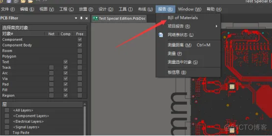 比AD更好用的“PCB设计文件转生产文件”工具_PCB_17